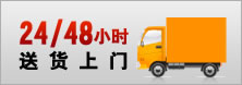 24/48??璐т???>
</div> <div class=
