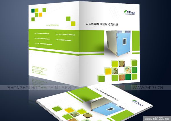 样本设计印刷--科特绿环保科技