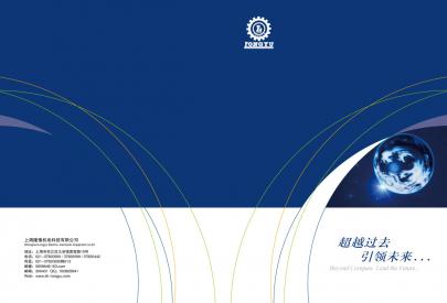 样本设计--海隆豫机电科技