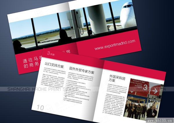 样本设计 画册制作 上海印刷