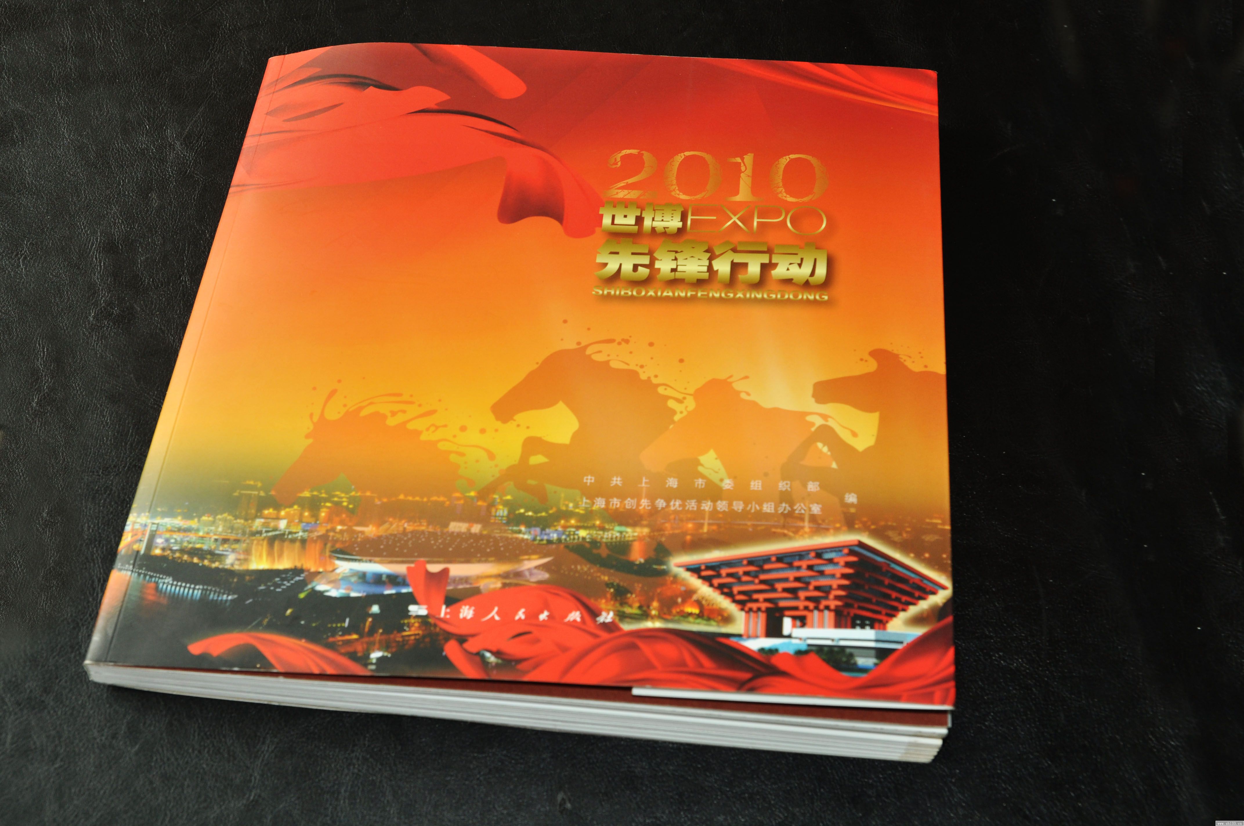样本印刷案例,画册印刷案例