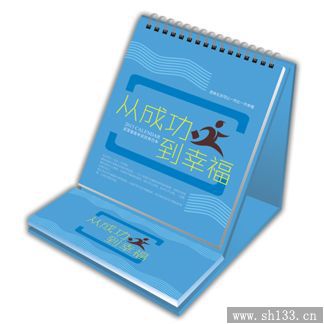 新款2014年十三张时尚便签台历