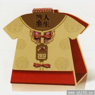笔墨人生-2014年台历