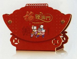 经典元宝型记事台历 2014年台历