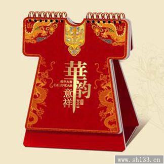 华韵意祥-2014年台历印刷