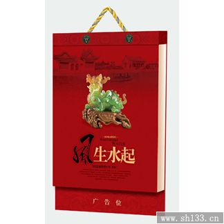 高档特种日历    风生水起-2013年日历