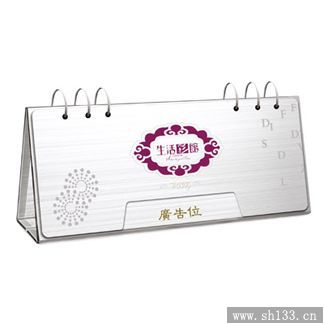 时尚银丝透雕台历高级台历制作
