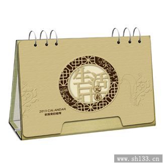 上海印刷厂养生智慧-2014年台历