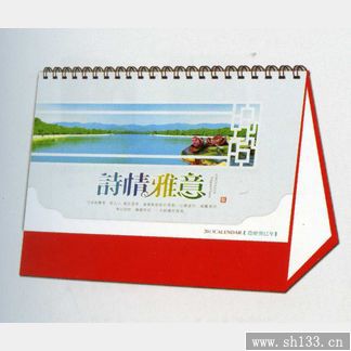 自然好风光横式台历 2014年新款