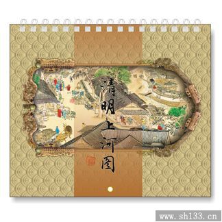 2013年挂历--特度八张韩式时尚月历