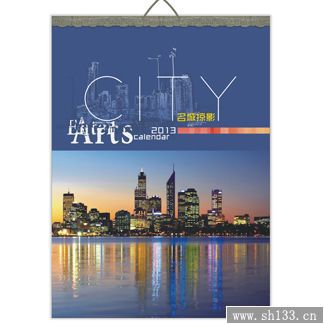 2013年挂历--大度四开时尚工艺名城掠影