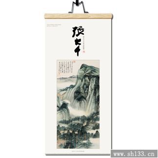 新版挂历--环保原木装帧月历-张大千
