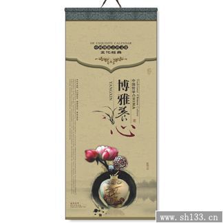 新年挂历--特度小全开七张珠光工艺月历博雅养心