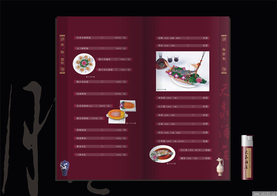 解剖杂志印刷排版