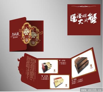 折页印刷