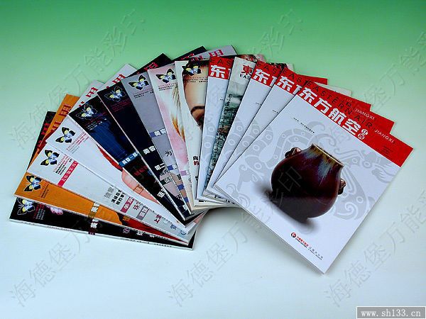 期刊印刷-sh133