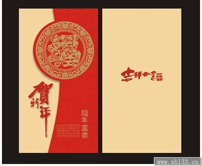 上海贺卡印刷