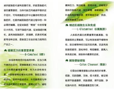 说明书印刷