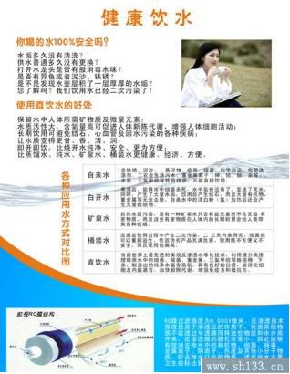 宣传彩页印刷