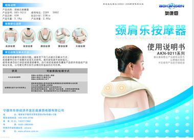 产品说明书印刷