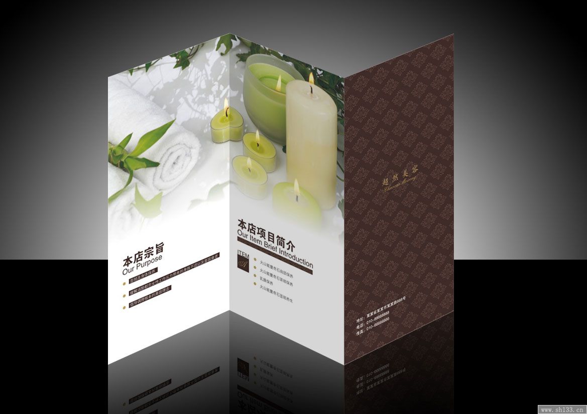 具有浪漫格调的宣传折页印刷