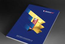 专业样本印刷制作