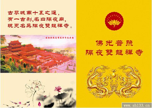 宣传彩页印刷公司