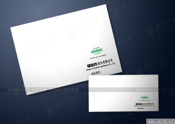 企业信纸设计印刷-彰显企业文化特色