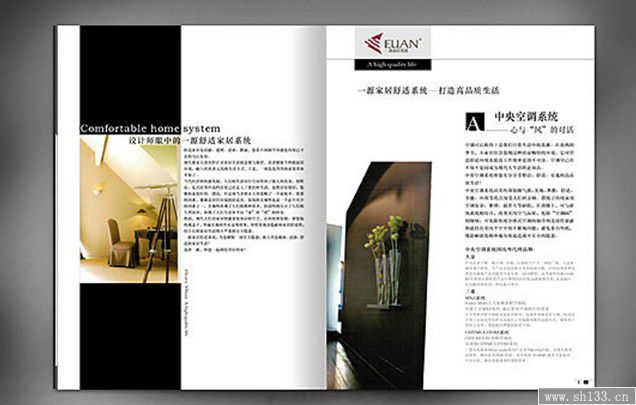 样本印刷,样本制作,3044am永利集团官网印务
