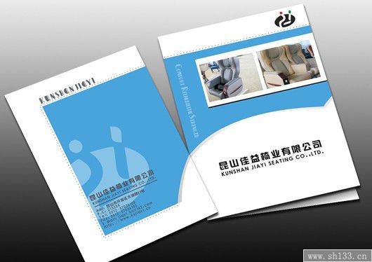 画册印刷,企业画册印刷