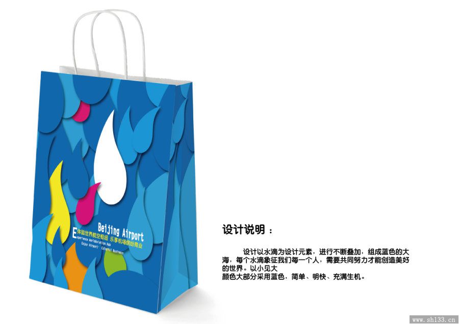 上海手提袋印刷