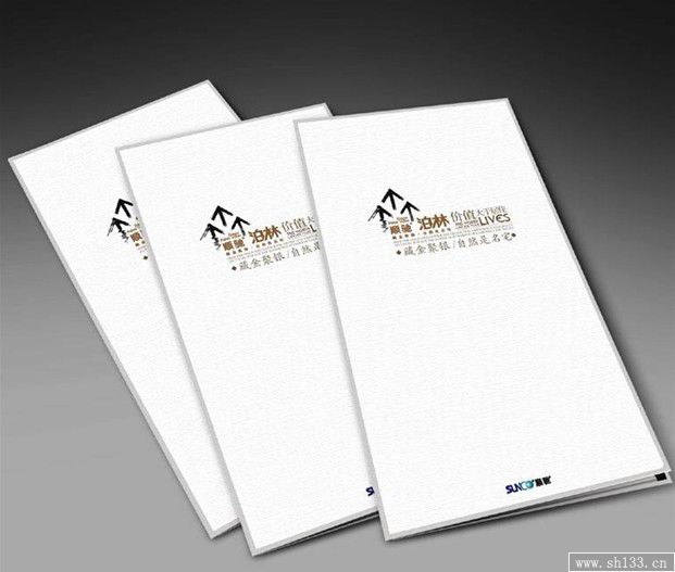 企业样本印刷,样本印刷