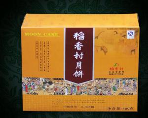 稻香村月饼包装盒印刷制作