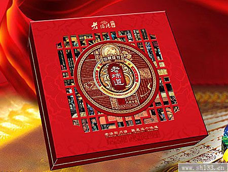 四盒装月饼包装盒印刷
