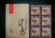 公司六盒装月饼包装盒印刷制作