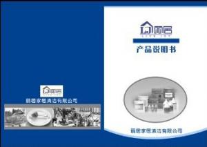 家具清洁产品说明书印刷