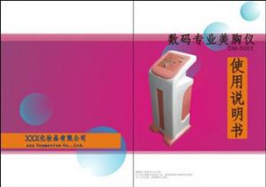 仪器产品说明书印刷