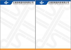 科技公司信纸印刷