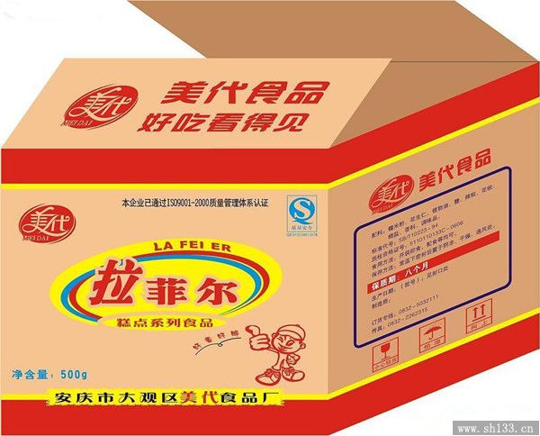 食品纸盒印刷