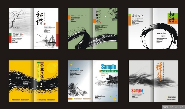 企业宣传画册印刷,宣传画册印刷,画册印刷