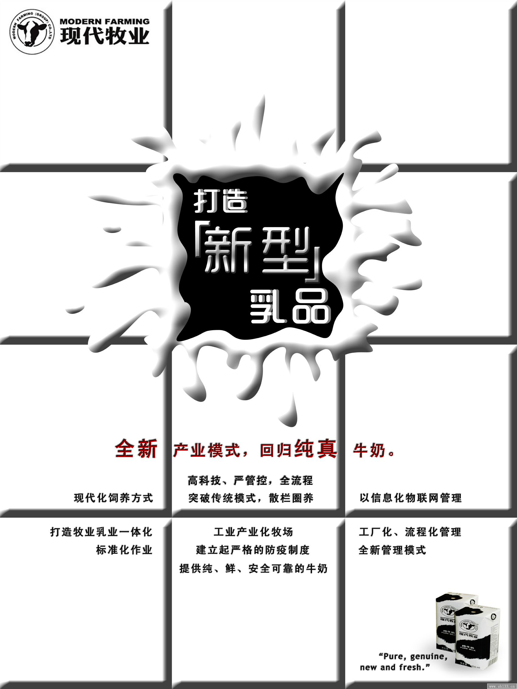 海报设计