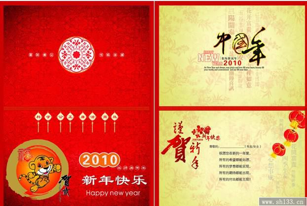 贺卡印刷