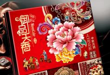 食品企业该如何选择月饼盒印刷厂