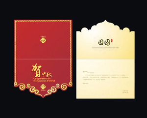 高档贺卡印刷设计