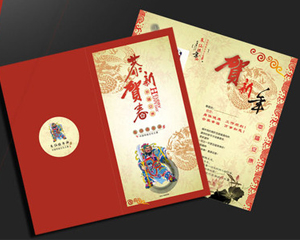 新年贺卡印刷设计