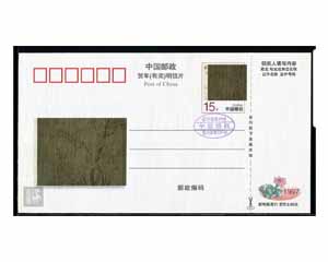 中国邮政明信片印刷