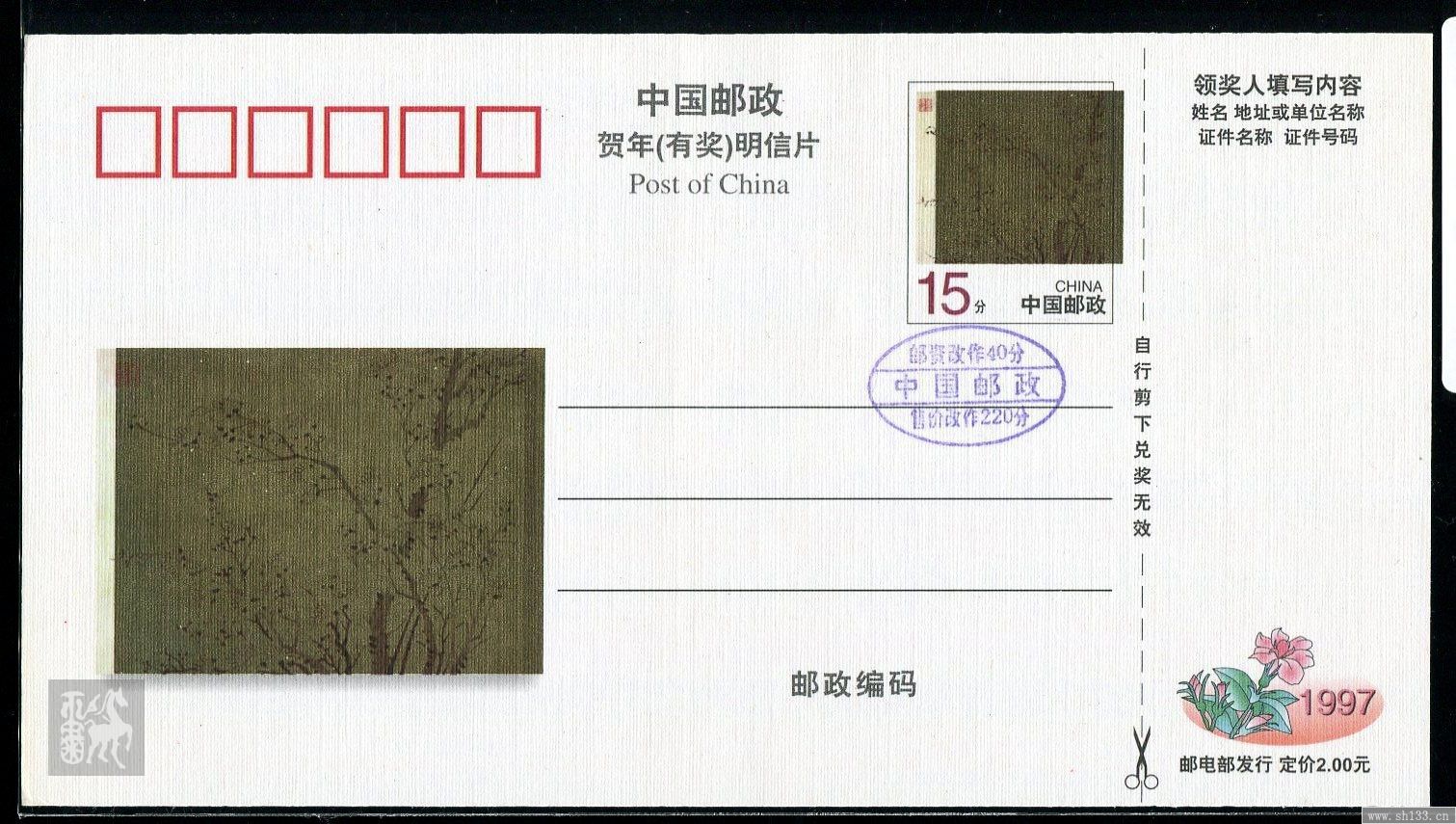 明信片印刷