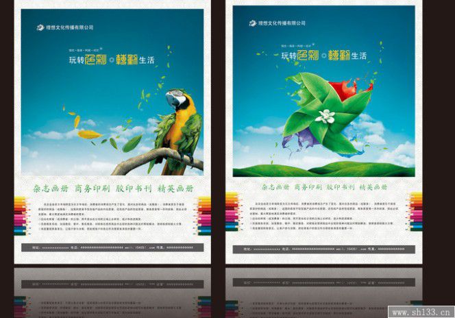 上海海报印刷,海报印刷