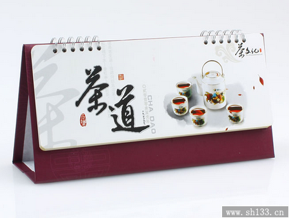 纸质台历