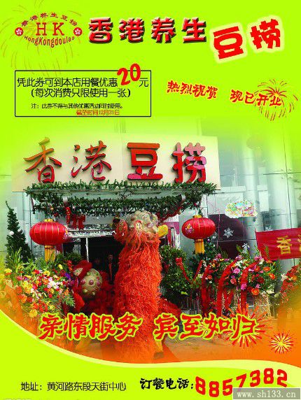 宣传彩页印刷,彩页印刷